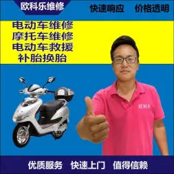 阳江市电动轮椅维修，阳江市轮椅换胎，轮椅组装，轮椅补胎，阳江市轮椅
