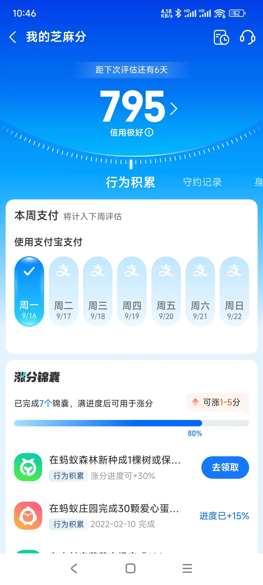 阳江市市内，跑腿，医院开药，陪诊，陪游，代驾，闪送。接送孩子老