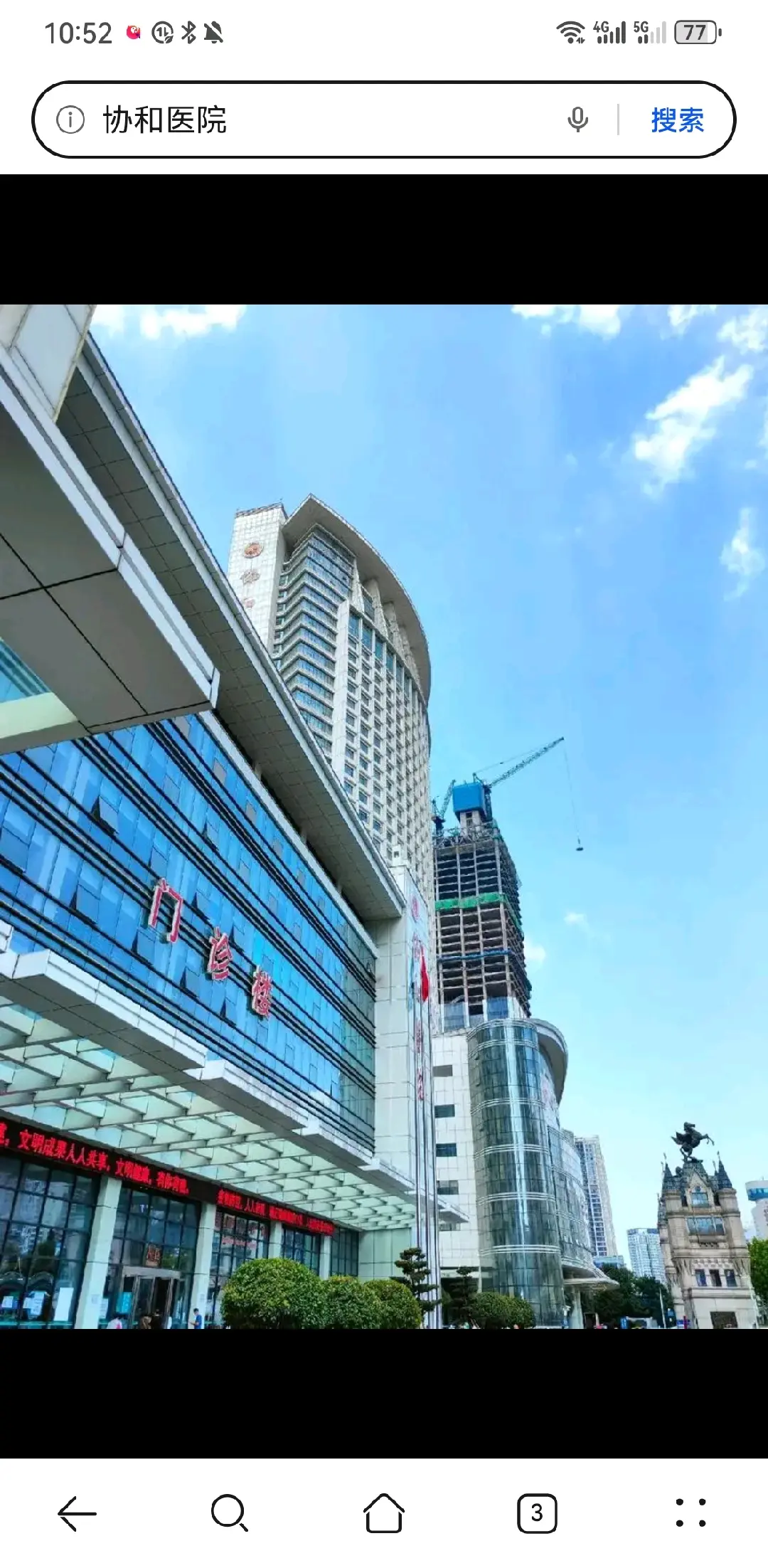 阳江市陪诊服务